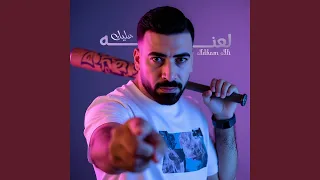                      دندنها