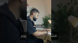 افضل روتين ثانوية عامة 