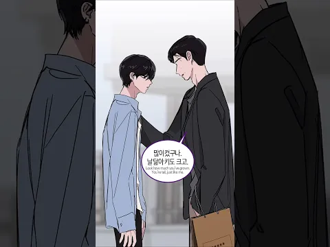 친구 비밀을 나만 알게 된다면?🤫my crazy soulmate