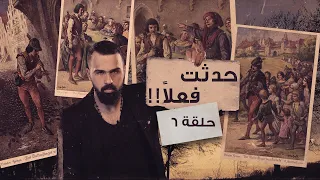 السر المخيف في قصة عازف المزمار الشهيرة    حسن هاشم   برنامج غموض دندنها
