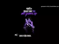 Kodak Black - Codeine Dreaming Ft. Lil Wayne (SLOWED)