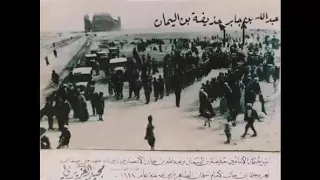 مدح صاحب سر رسول الله الامين حذيفة بن اليماني كتوم الحال يا قفل الاماني امين السر حذيفة بن اليماني 