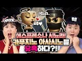 Download Lagu 에스프레소나 시뇨라가 카푸치노 아사시노를 유혹했다고? 발레리나카푸치나를 배신했다??