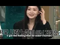 Lagu LeeHi got the feeling Wonstein wasn't Korean |  원슈타인