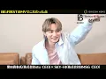 【BE:FIRST】「Betrayal Game」MVをSKY-HI＆黒田貴泰氏が徹底解説！裏話やメンバーのエピソードたくさん