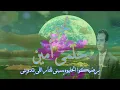 كارم محمود - عنابى Karem Mahmoud - Ennaby روائع أغاني الزمن الجميل