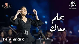 مي فاروق   بحلم معاك   ذكريات مع الموسيقارهاني شنودة   تقويم الرياض      دندنها