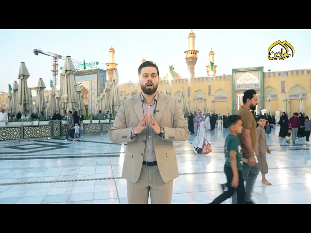 تحت قُبب الرحمة، يتلاشى صخب الدنيا، وتخفق القلوب خاشعةً في حضرة الجود الإلهي