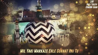 a barely mera bage jannat hai tu sabirrazaazharistatus 2026 viralshorts