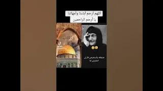 إنشودة صلينا العصر بمسجدنا 