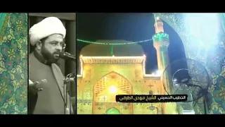 ذكر علي عبادة - سماحة الشيخ مهدي الطرفي