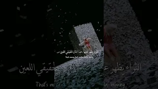 ترجمة اغنية ليسا ربوانزل BLACKPINK LISA Rapunzel 