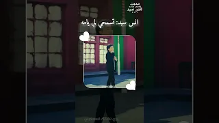 تسمحي لي يامه من وقتك شويه المنشد انس سيد 
