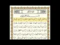 Download Lagu Ngaji Juz 30 bersama  Ust.  Bilal Attaki