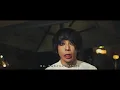 バックドロップシンデレラ Music Video『魔がさした夜空に』BackDrop Cinderella