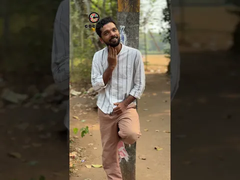 ഞാനല്ല