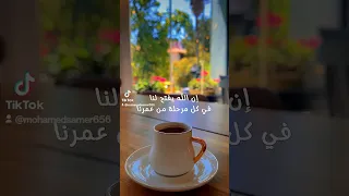  رساله  اليوم  تقول دندنها
