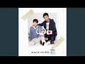 Download Lagu ขอ (Wish) (Original soundtrack from \