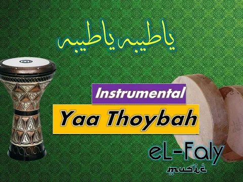 Download MP3 Ya Thoybah - Ya Taiba - Ya Taybeh Instrumental karaoke | موسقي كاريوكي انشودة ياطيبه