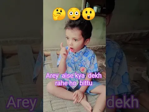 Baby video 🤔👻|Bacche ki video| Funny baby| Cute baby #shorts #baby #bacche #funny #puppy #shortvideo