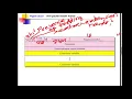 Lecture - 16 Internet Protocol Real-time Transport Protocol RTP and RTCP