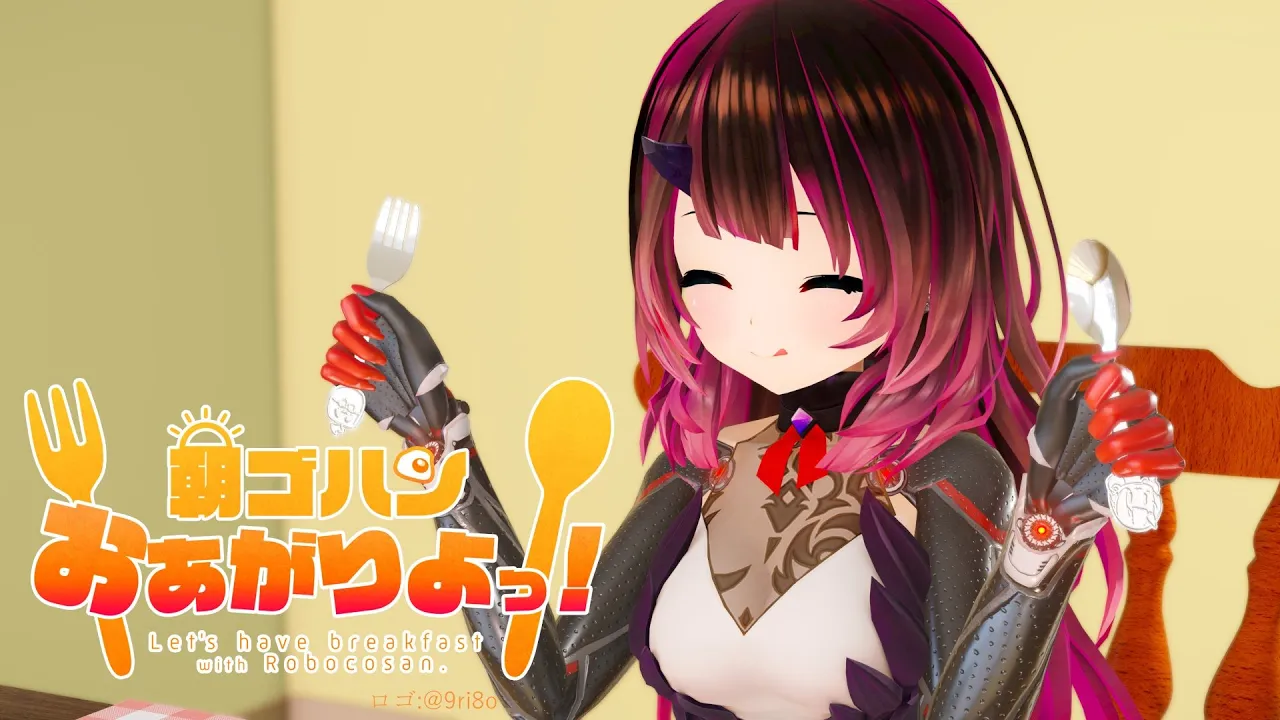 【料理】朝ごはん作るYO！【ホロライブ/ ロボ子さん】