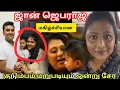Download Lagu 🔴 John jebaraj issue 🥲 மகிழ்ச்சியான குடும்பம்|மறுபடியும் ஒன்று சேர 🥲 ஜாமக்காரன் ஜெபம் 🥲 Coimbatore|