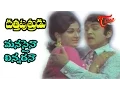 Download Lagu Datta Putrudu Songs - Manasina Chinadana - ANR - Vanisri