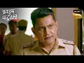 Lagu ज़ंजीर लेकर घूमने वाले सरफिरे Criminal को कैसे पकड़ेगी Police? | Crime Patrol Satark| Inspector Series