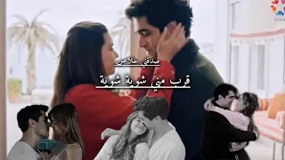 أغنية صدقني خلاص عمرو دياب فريد وسيران الطائر الرفراف  اكسبلور دندنها