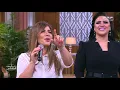 " وفـ خانات الذكريات حط اسمك في المواجع " دويتو سلطنة من أصالة ومي فاروق في معكم منى الشاذلي