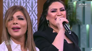 وفـ خانات الذكريات حط اسمك في المواجع دويتو سلطنة من أصالة ومي فاروق في معكم منى الشاذلي 