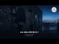 Kenshi Yonezu – Karasu Lyrics | 米津玄師「烏」歌詞 [Kanji/Romaji/English Translation]