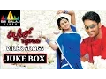 Download Lagu Pallakilo Pellikuthuru Songs Jukebox | Video Songs Back to Back | Gowtam, Rathi | Sri Balaji Video