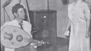 الأطلال بصوت ملحنها رياض السنباطي على العود تسجيل نادر 