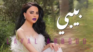 Layal Abboud BIBI Official Audio ليال عبود بيبي 