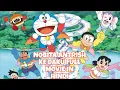 NOBITA AND DOREMON NEW MOVIE 🍿🎥 NOBITA ANTRIKSH KE DAKU FULL MOVIE IN HINDI 🍿🍿🎥📷