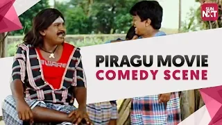 pacha pullaiya idhu poison ayya vadivelu comedy piragu sunnxt