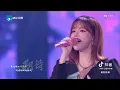 【LIVE】黄霄雲《星辰大海》“想把我唱给你听”浙江卫视2022跨年晚会