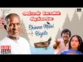 Download Lagu Chinna Mani Kuyile Song | Amman Kovil Kizhakale Movie | Ilaiyaraaja | Vijayakanth | Radha | SPB