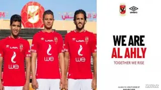 أغنية معاك يا أهلي بمناسبة التيشيرت الجديد 