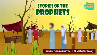 Prophet Stories In English | Family Of Prophet Muhammad (SAW) | Islamic Stories #koran #prophet