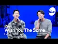 Download Lagu [4K] 2am “너의 것과 같기를 (Wish You The Same)”  Band LIVE Concert [it’s KPOP LIVE 잇츠라이브]
