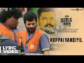 Download Lagu Oru Kuppai Kathai | Kuppai Vandiyil Song | Dhinesh, Manisha Yadav | Deepan Chakravarthy