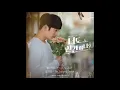 Download Lagu The Longing Dance_JIEUN LIM(임지은) Are you human too? OST(너도 인간이니? OST)