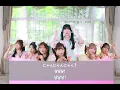 fav me - にゃんてずるいの！너무 치사하잖아! | 가사 한글발음 해석