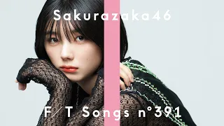 Download 櫻坂46 - Start over! / THE FIRST TAKE MP3