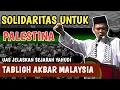 Download Lagu Full Tabligh Akbar Uas di Malaysia, Sejarah Yahudi dan Kegilaan Mereka dalam membangun sebuah Negara