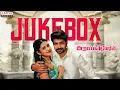 Lagu Deergaayushmanbhava Audio Jukebox | Karthik Raju, Misthi, Noel Sean | Vinod Yajamanya | M. Purnanand