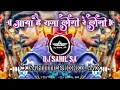 Download Lagu AAYA HAI RAJA LOGO RE LOGO _-_ COMPITITION DHOL MIX _-_ DJ REMIX _-_ DJ SAHIL SA OFFICIAL _-_ USE 🎧